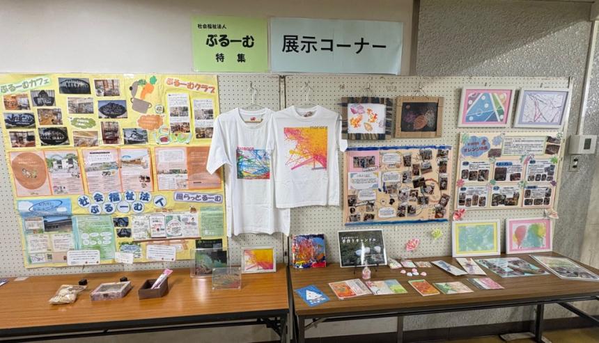 展示コーナーの写真