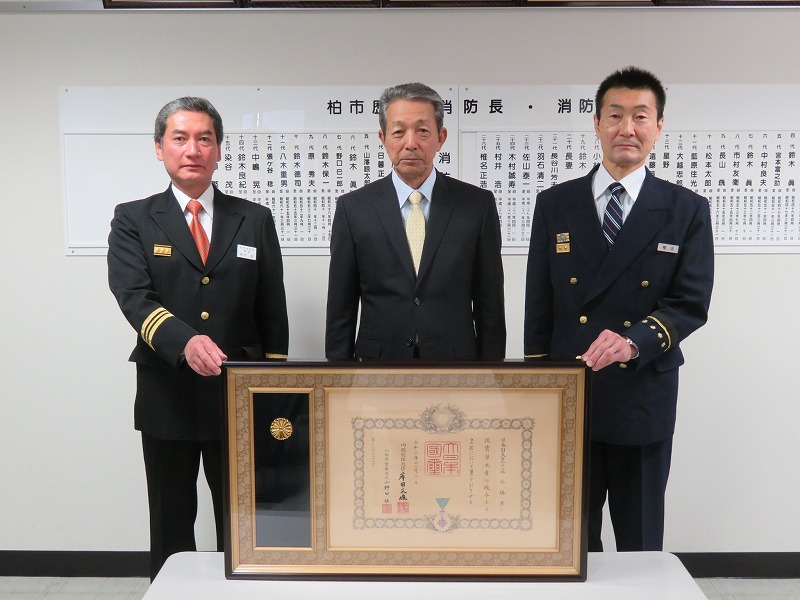 左から鈴木消防団長、染谷勝男氏、椎名消防局長
