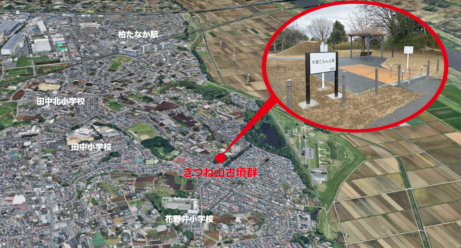 きつね山古墳位置図