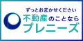 株式会社プレニーズ