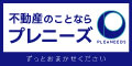 株式会社プレニーズ