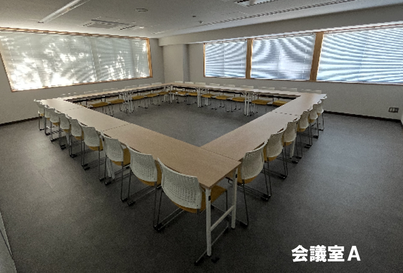 会議室A