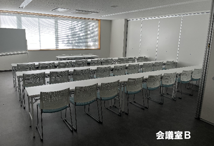 会議室B