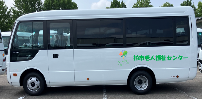 【側面部】イメージ