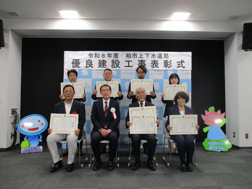 優良建設工事表彰式2026