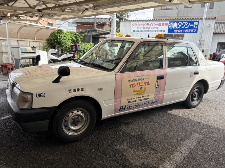 カシワニクル車両