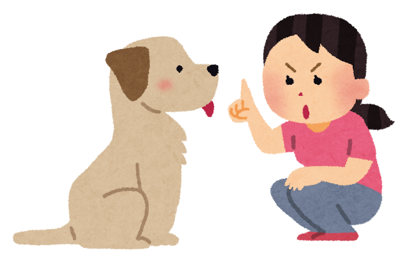 しつけ犬
