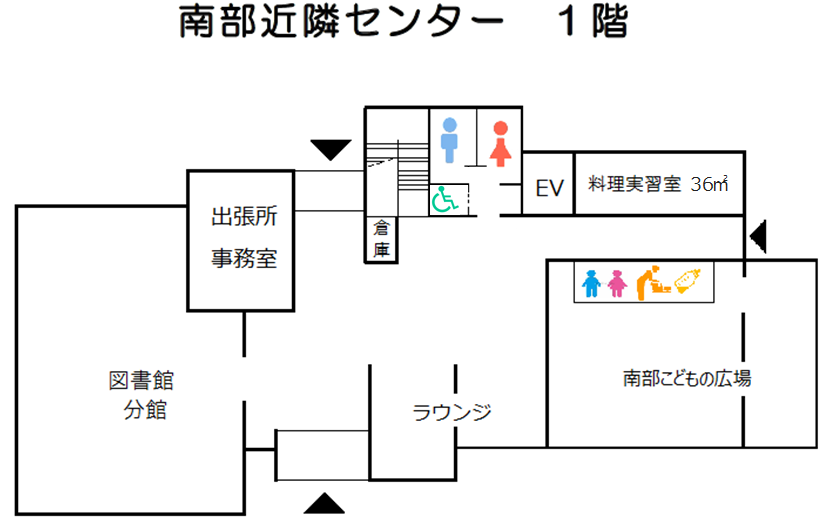 南部近隣センター1階 館内図