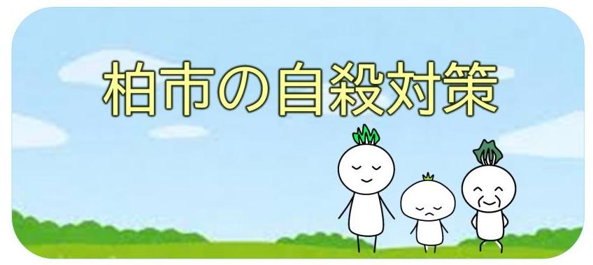 jisatu