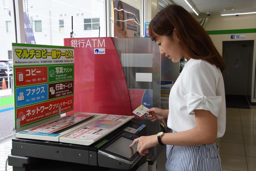 戸籍 方 コンビニ 謄本 取り