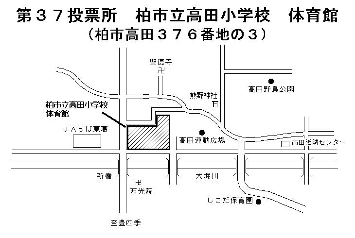 第37投票所