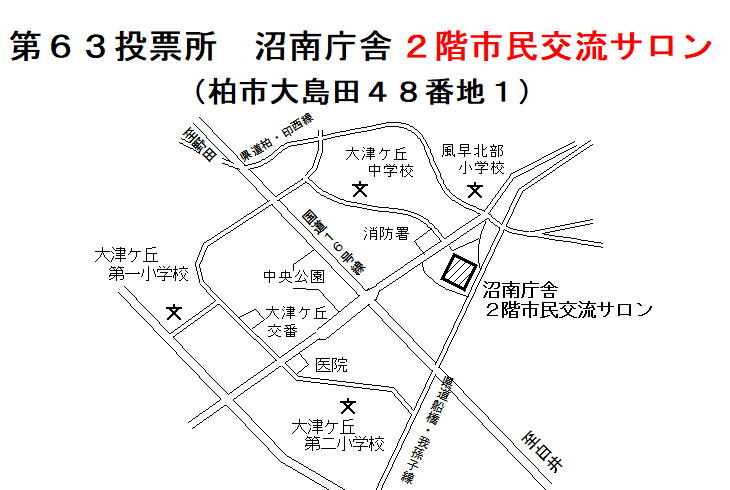 63（R7参議）