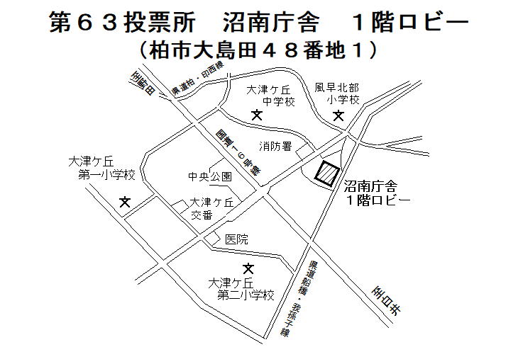63（R7知事）