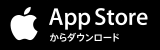 AppStoreインストール入口
