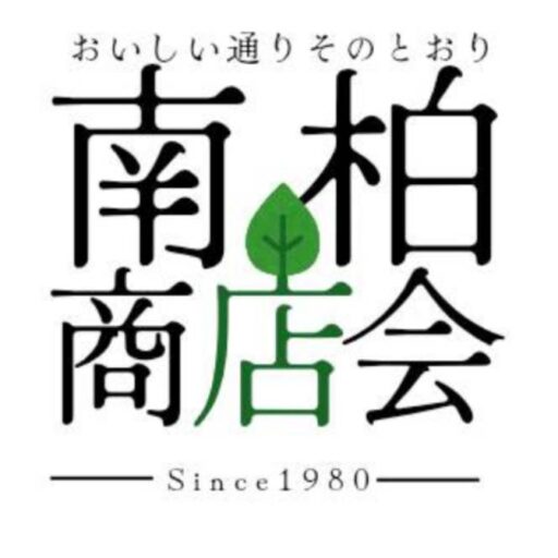 商店会ロゴ