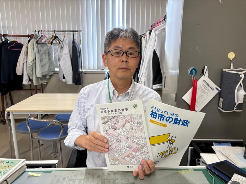 財政部長