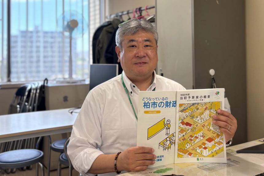 財政部長写真