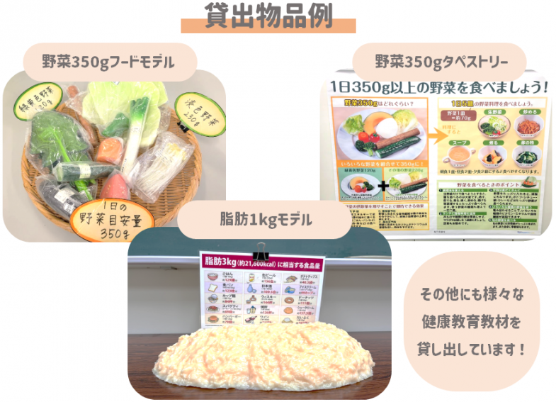 教材紹介2
