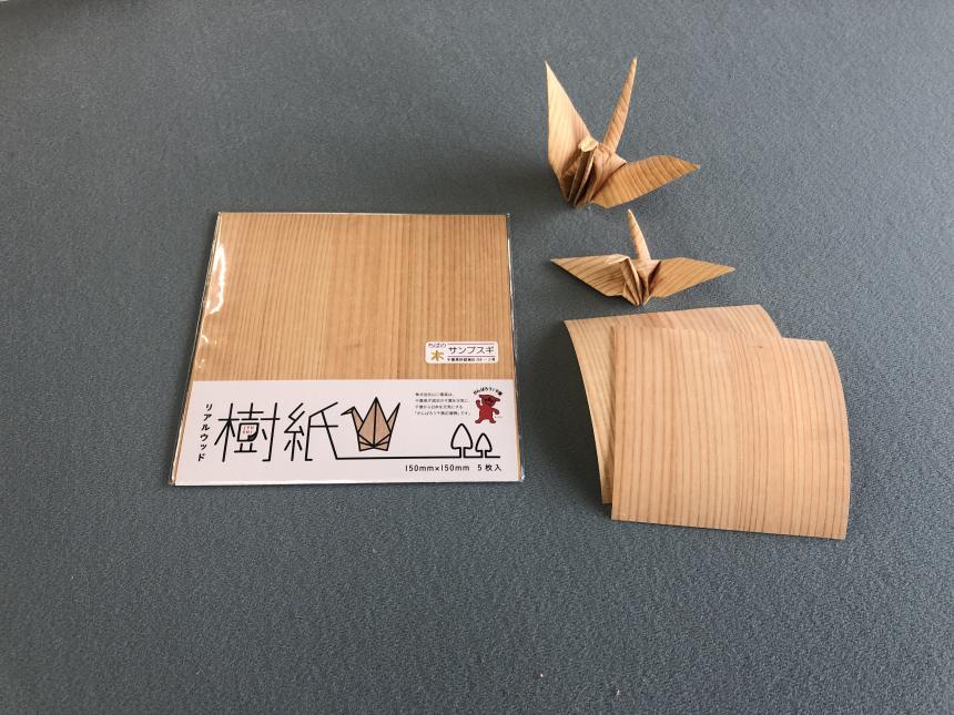 木の折り紙2