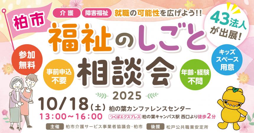 長方形バナー