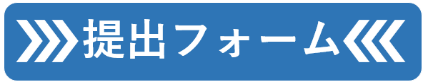botan