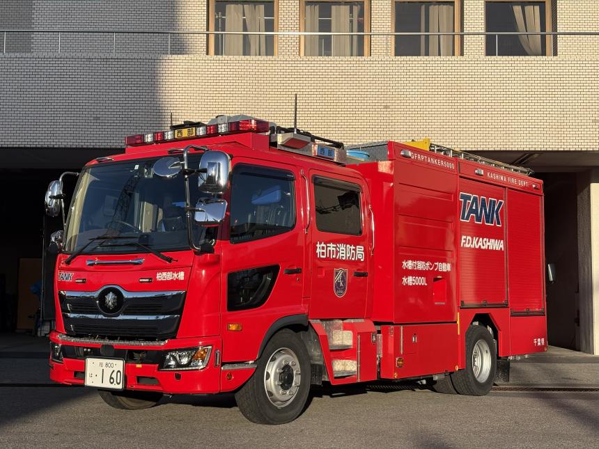 水槽付消防ポンプ車