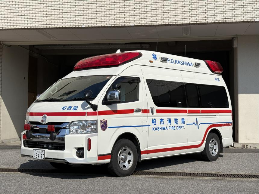 救急車 柏西部救急1
