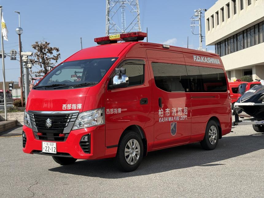 指揮車