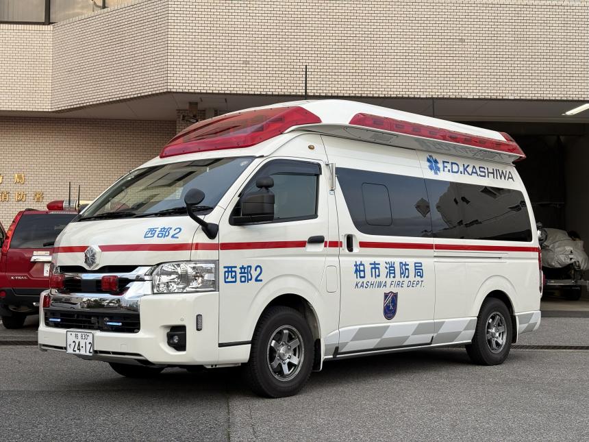 救急車柏西部救急2