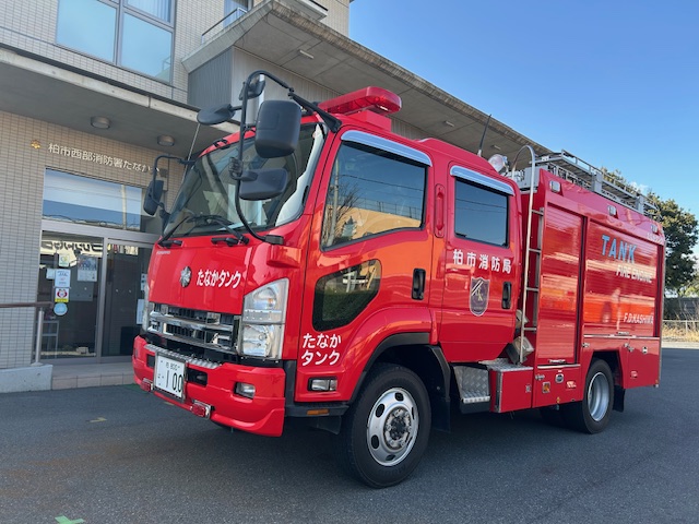 水槽付消防ポンプ車