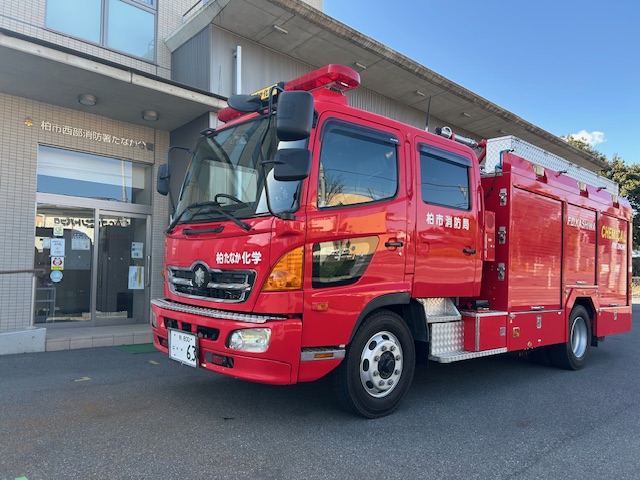 化学消防ポンプ車