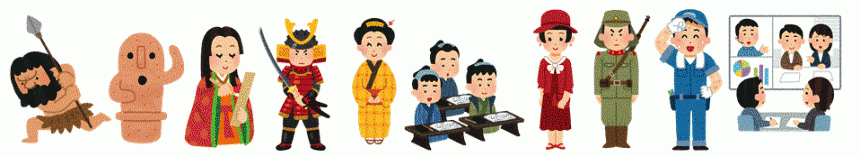 時代絵巻