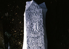 阿弥陀様板碑の写真