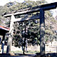 神明社石鳥居の写真