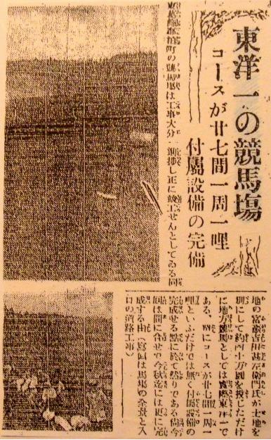 讀賣新聞の画像