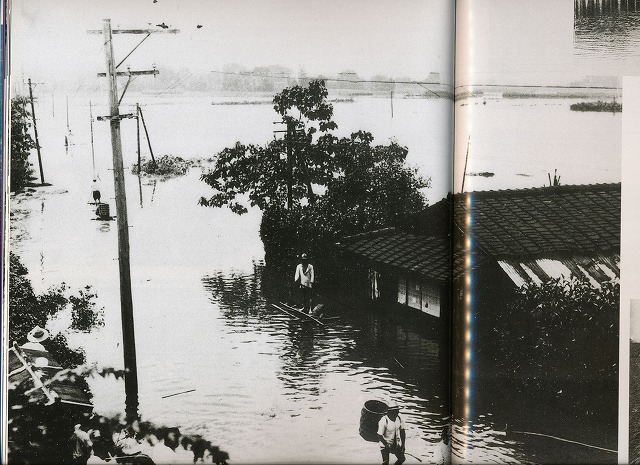 町の大半が水没した写真