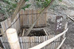 福満寺・鏡の井戸写真