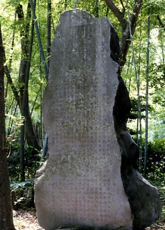 十余二皇大神社