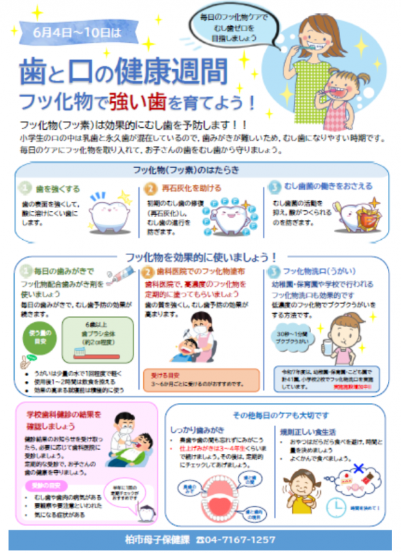 hatokut