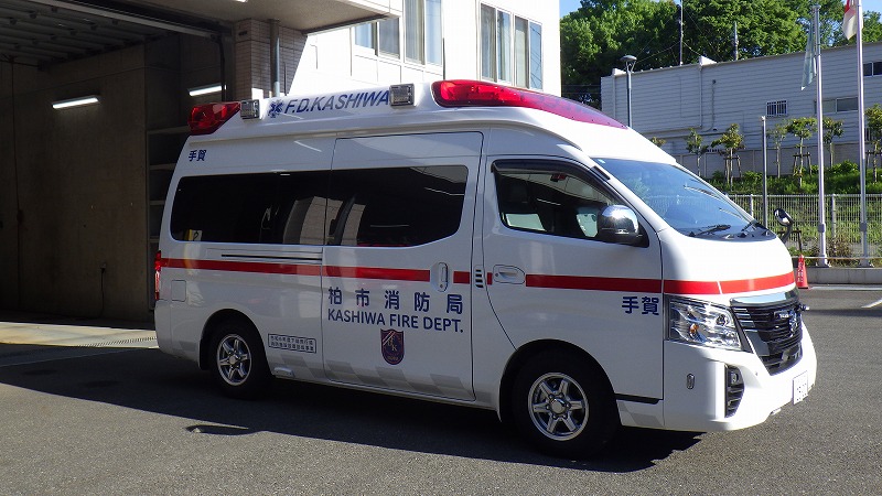 手賀救急