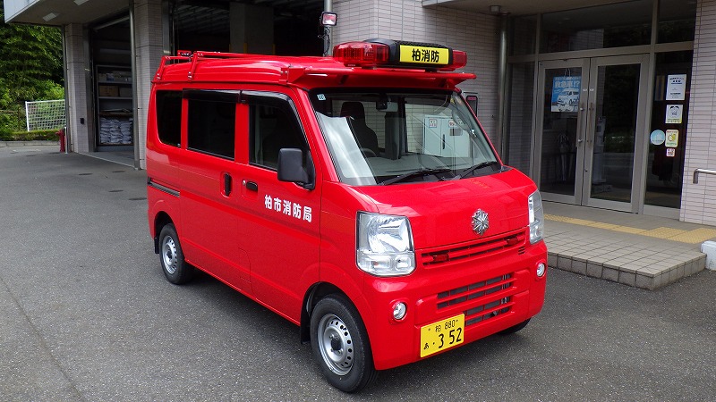 手賀分署　軽可搬ポンプ