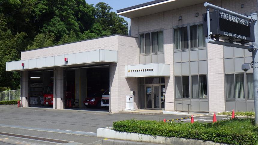 手賀分署　車庫前