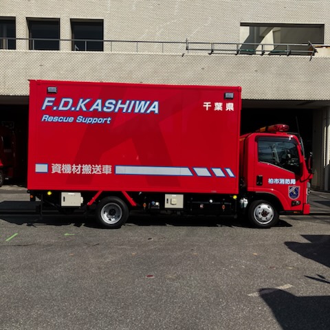 資機材搬送車2