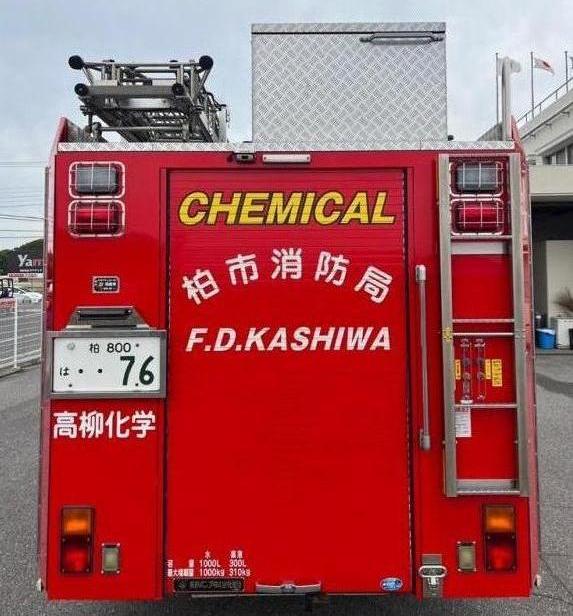 化学消防ポンプ自動車2