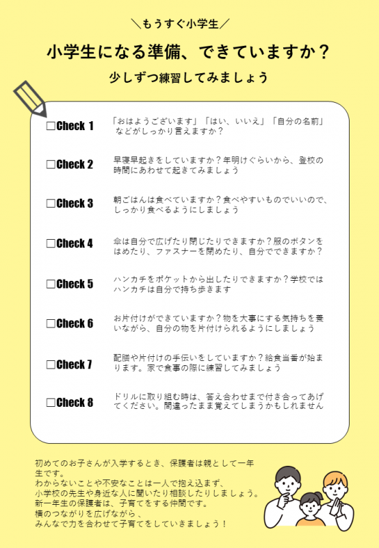 スライド2