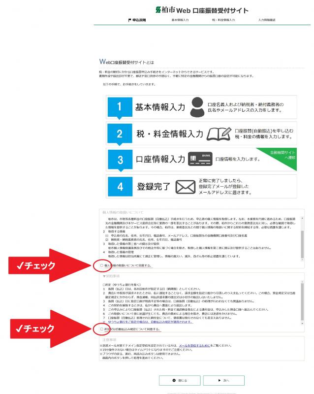 初期画面修正済み