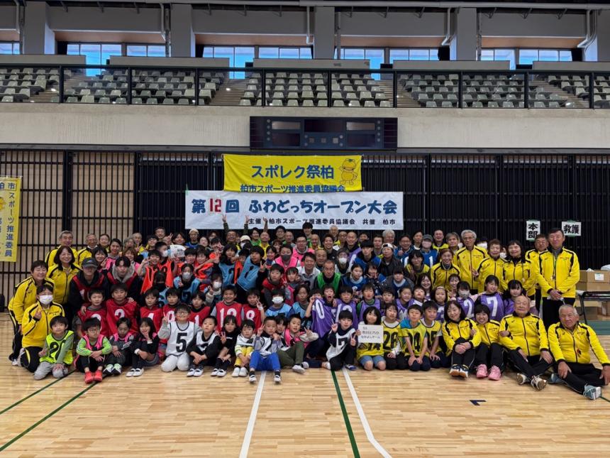 ふわどっちの写真