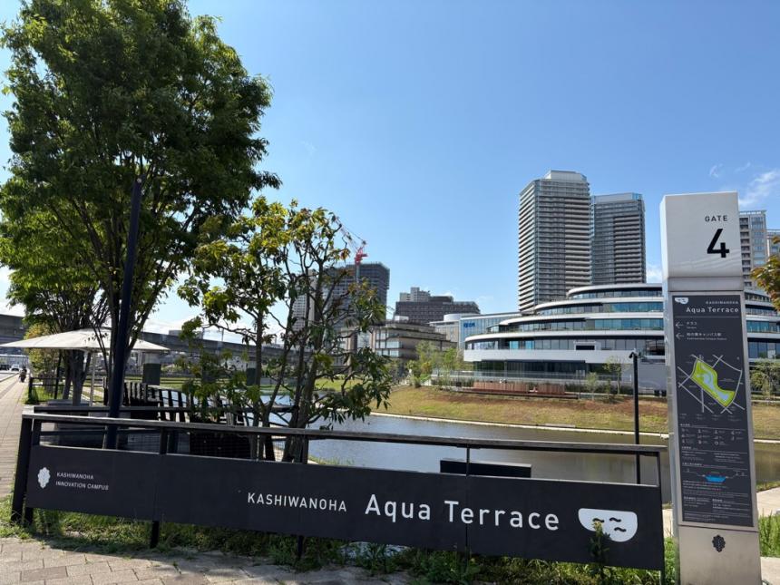 aquaterrace