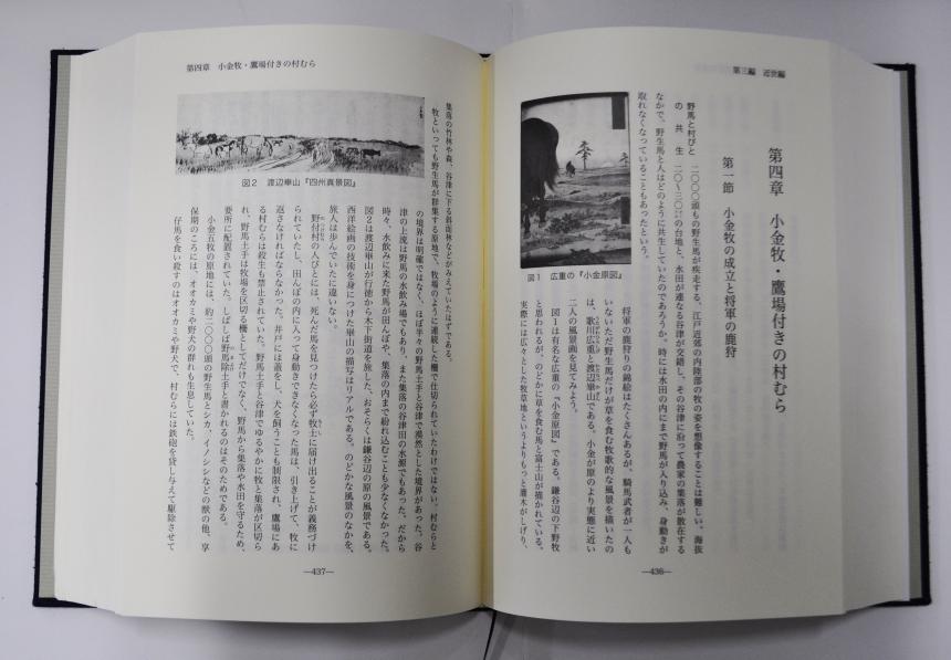 本文