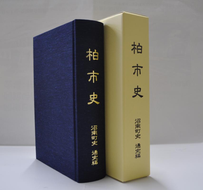 背表紙